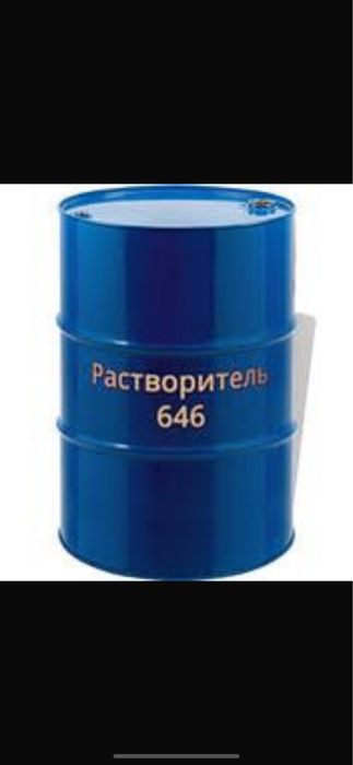Растворитель 646