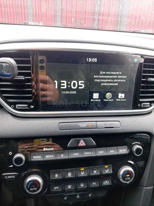 Kia Sportage 2020 г.