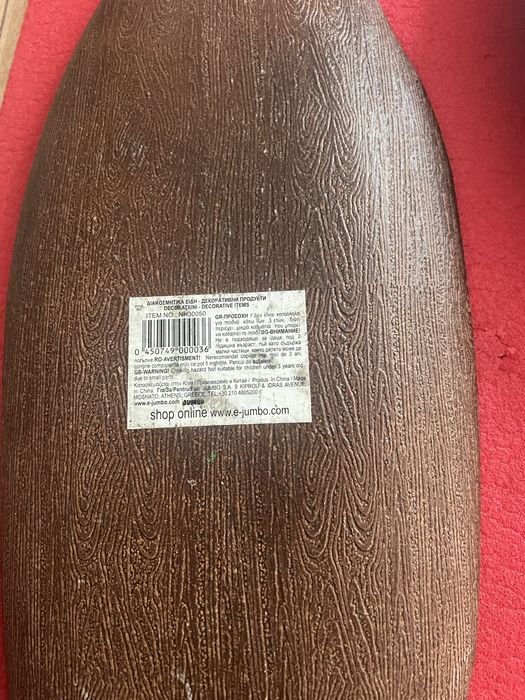 Platouri  decoratiuni lemn metal