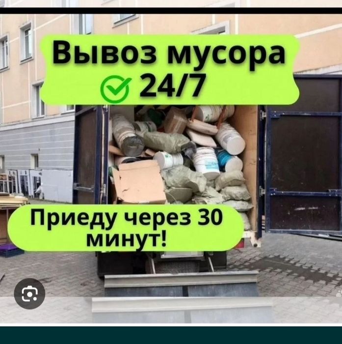 Whatsap доступен 24 часа