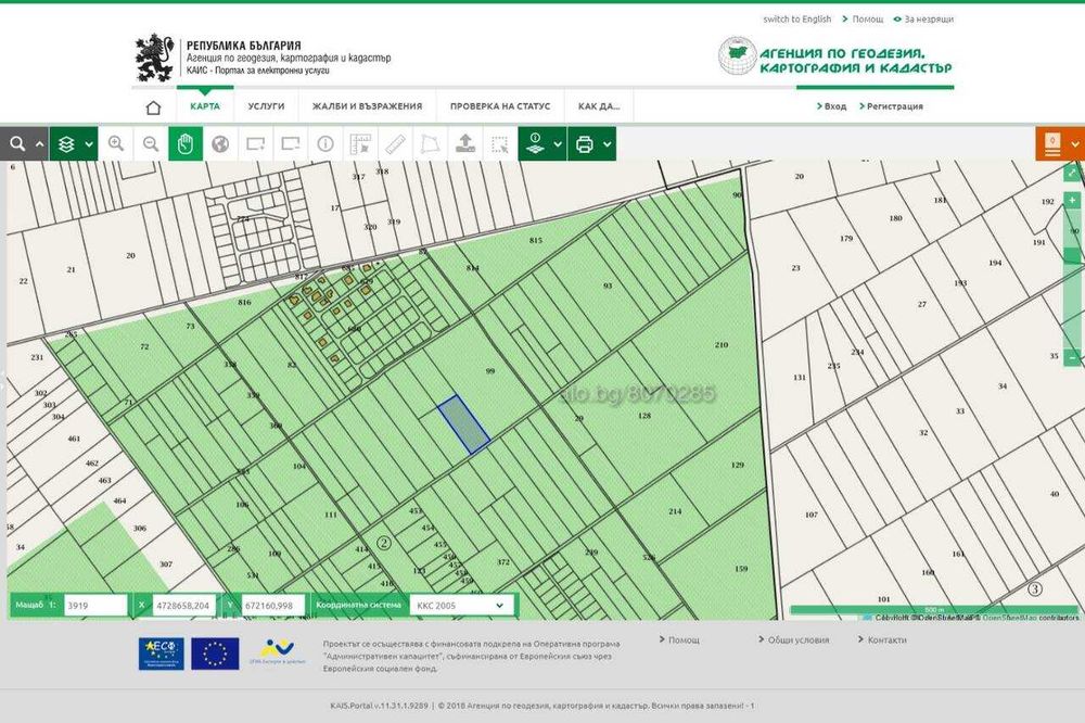Продава се Парцел в Плевен, Дружба 4 - 3000 кв.м за 9 €/кв.м - Снимка #5