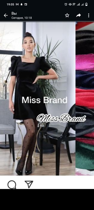 Одежда со скидкой ПО ОПТОВЫЙ ЦЕНЕ