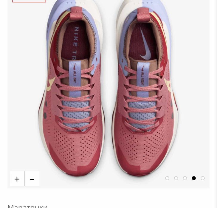 Нови Nike Zoomx Zegama Trail