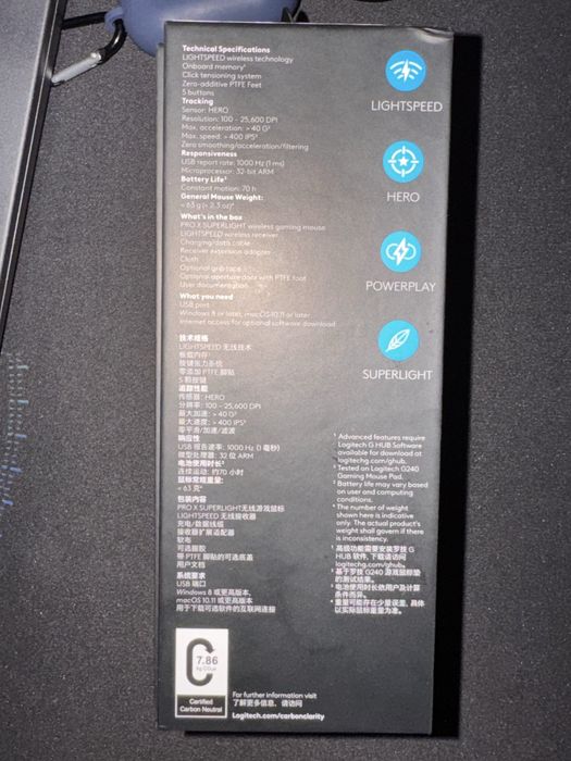 Logitech g pro x superlight 1