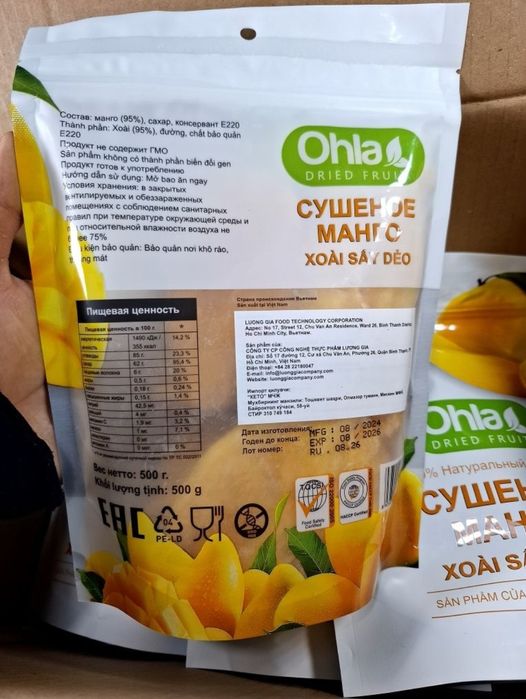 Манго сушеное mango qurutilgan манго сушенное quritilgan