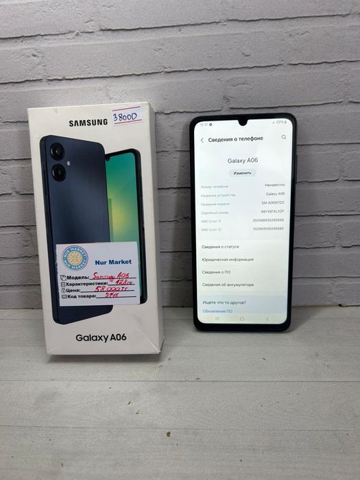 Samsung A06 128GB