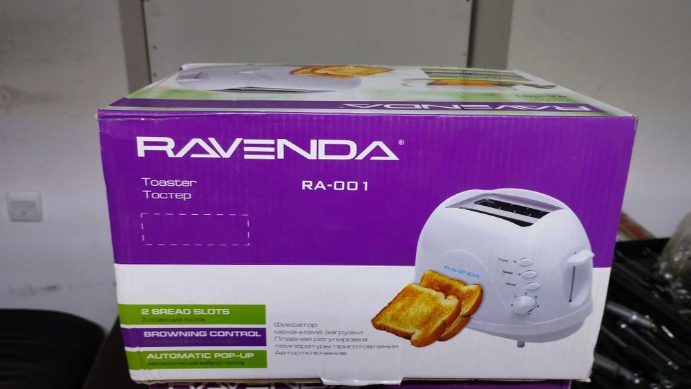 Тосторы для приготовления бутеров