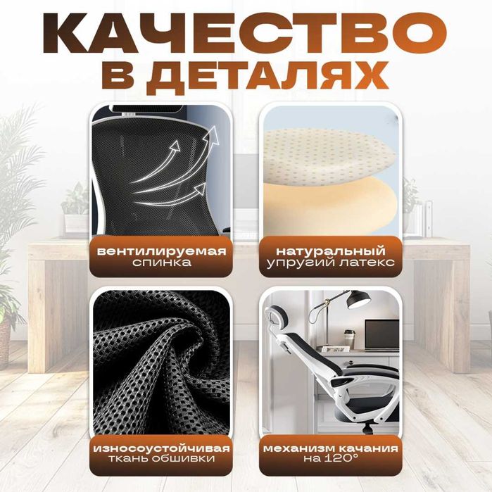 Офисное кресло эргономичное kr-001