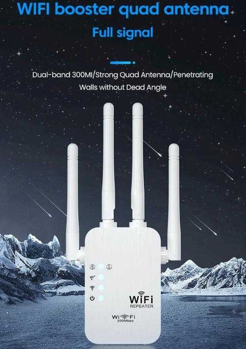 Интернет Бустер Повторител Безжичен Усилвател WiFi Repeater 4xАнтени 20dB 300MB Подобрява Сигнала и Покритието в Домашната Безжична Мрежа Офис Магазин