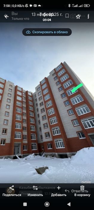 1комнатая студия