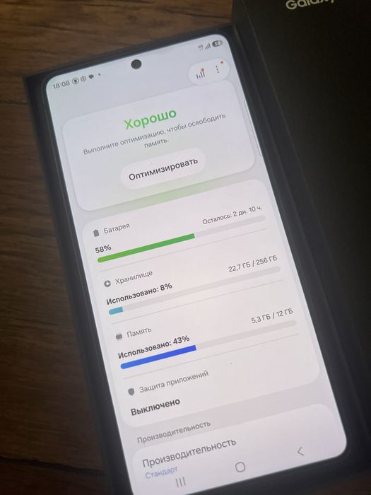 Samsung S26 Ultra 256/12гб