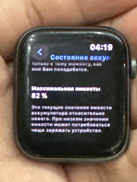 Apple Watch Series 6 Nike