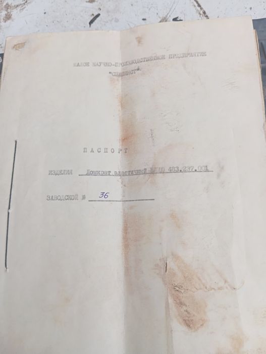 Продам подушку домкрат