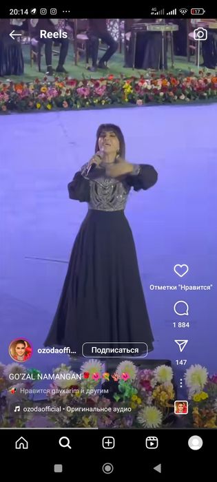 Vecherniy koyne Dubayskiy