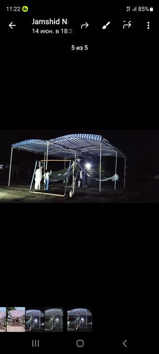 Yig'ma naves sotiladi