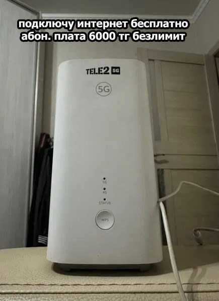 Wi-FI роутер Altel/Tele2