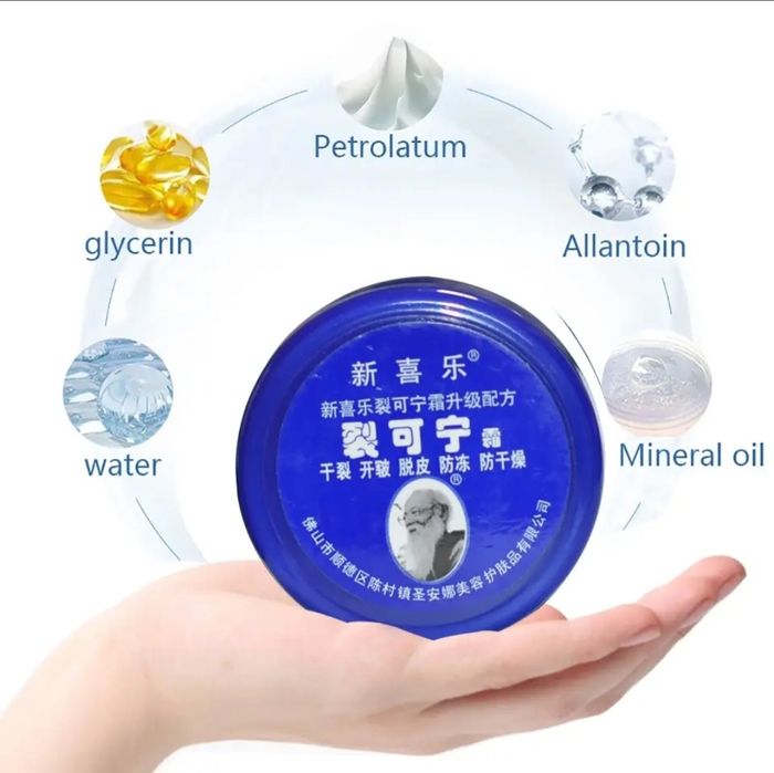 Лечебный китайский крем для ног и рук