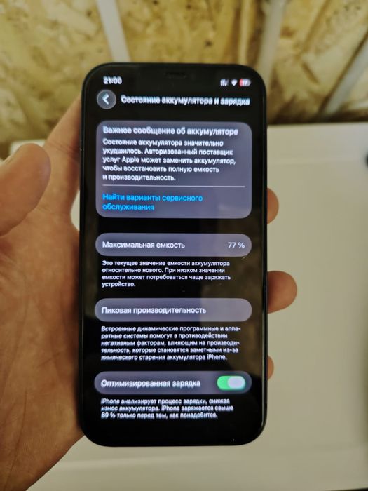 Продам или обменяю Iphone 12 64gb
