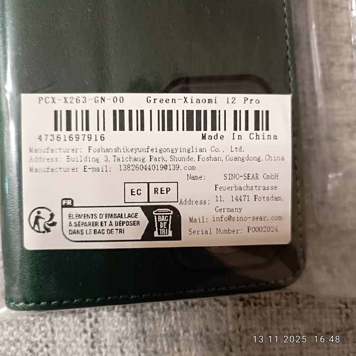 Чехол-книжка для Xiaomi 12 Pro