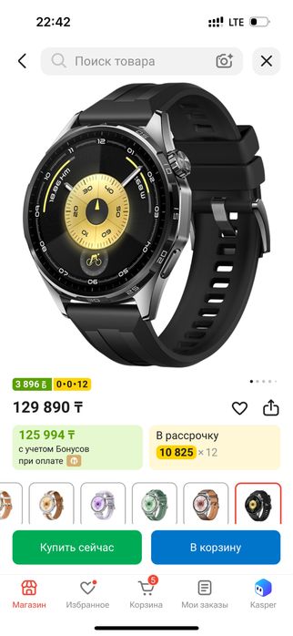 Huawei Watch GT 6 46 мм