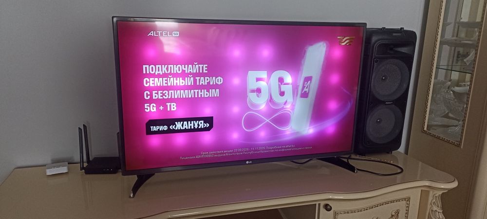Продам телевизор LG
