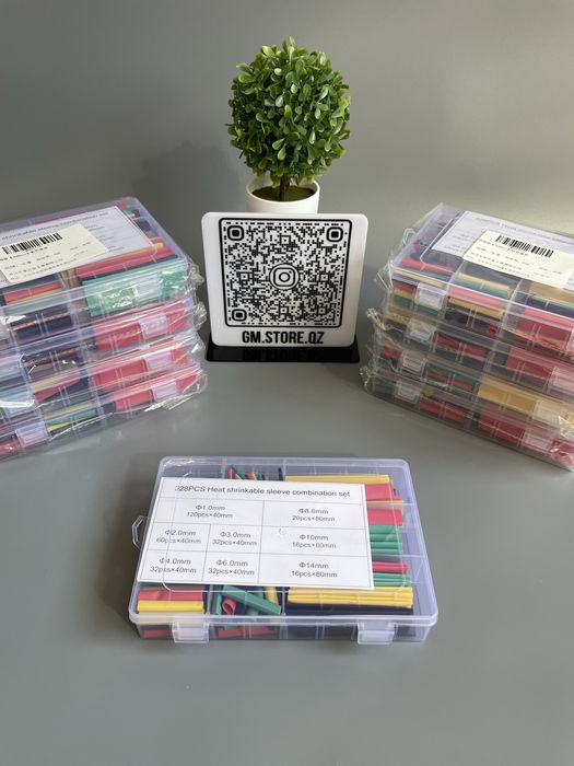 Набор термоусадочных трубок 328 шт