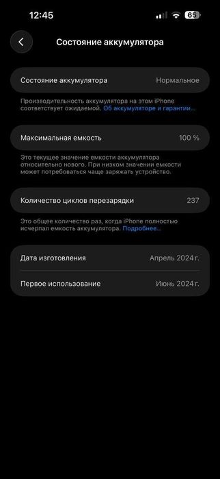 Iphone 15 pro max  256 gb  Akk 100%