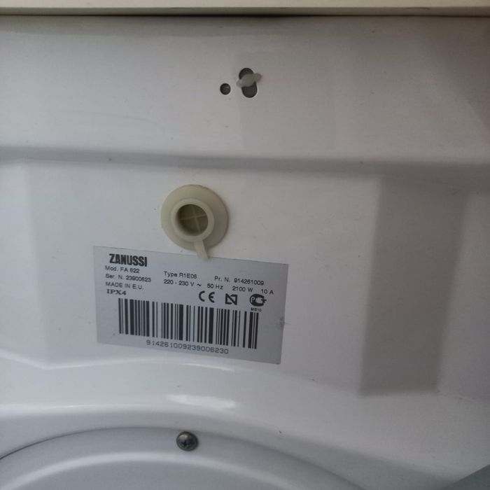 Стеральная Машинка