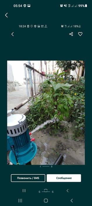 Сув насослари урнатамиз ва тамирлаймиз