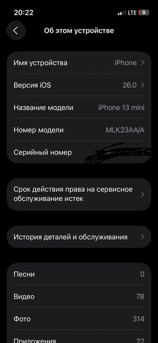 Iphone 13 mini sotiladi