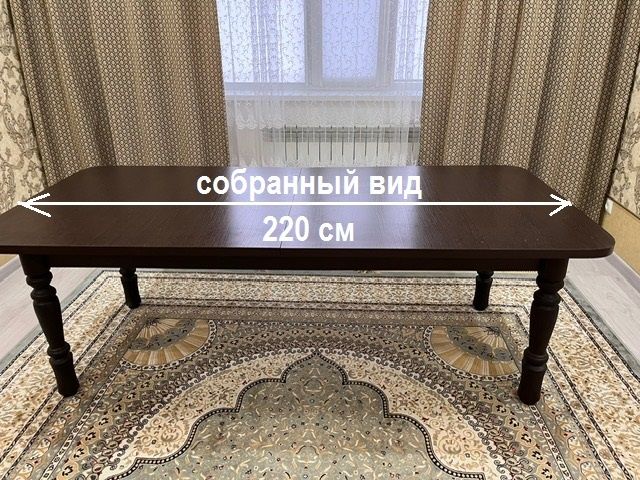 Стол для гостинной