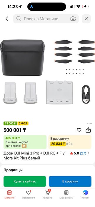 Dji 3 pro как новый