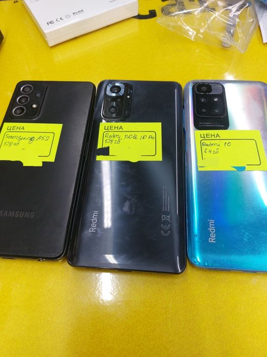 Redmi note 10 pro Samsung A52 Redmi 10