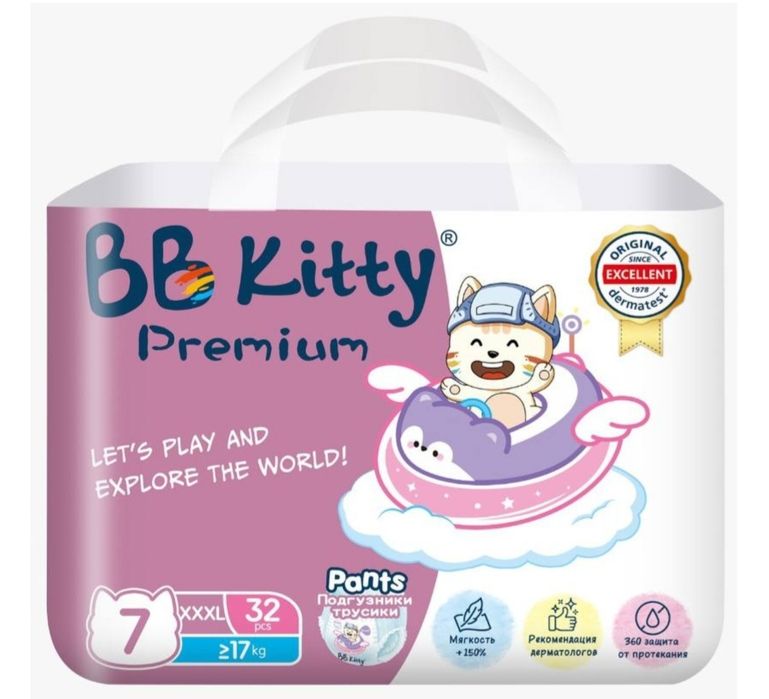 Bb Kitty premium