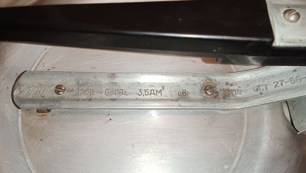 Чудо - печка из СССР