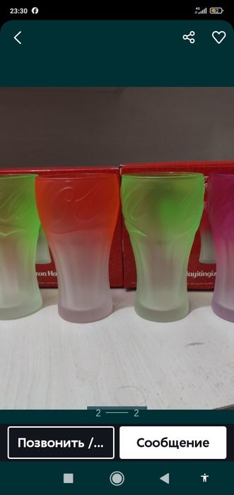 Стаканы от кока кола оригинал