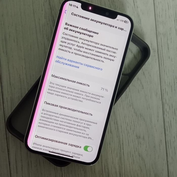 iPhone 12 обменн