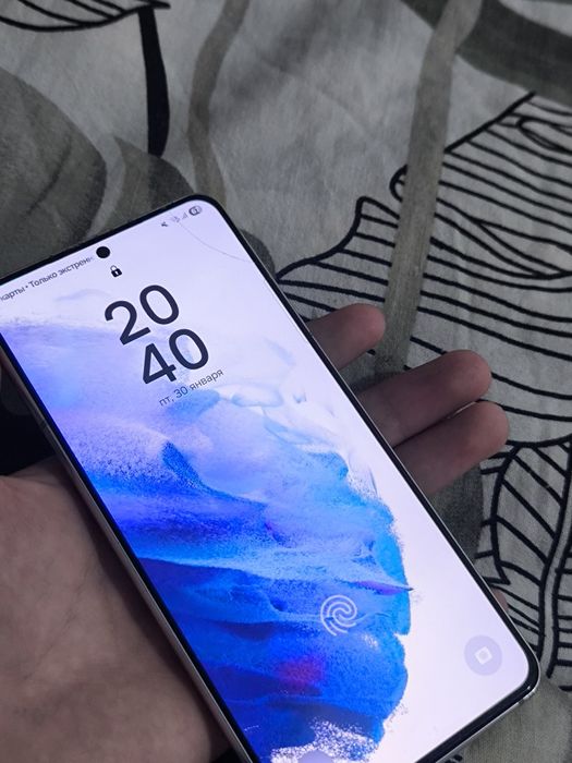 Samsung galaxy s21 5G