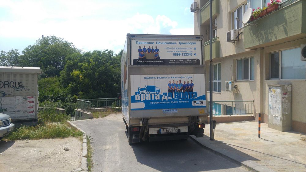 Фургон – 20 м³ | Самостоятелен  Размери: 420/208/230