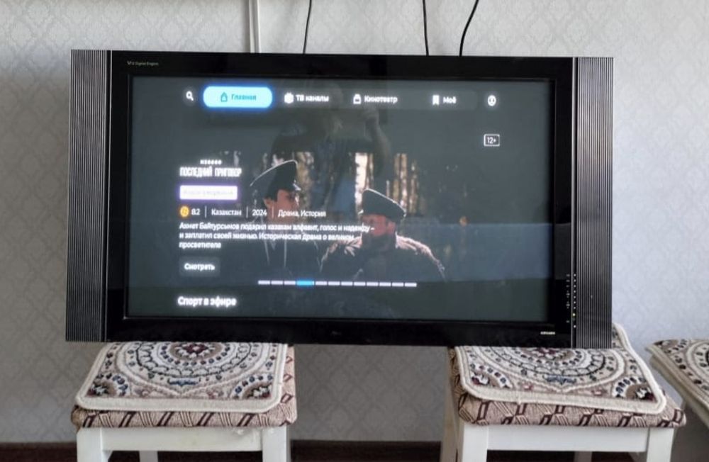 Телевизор продам бу