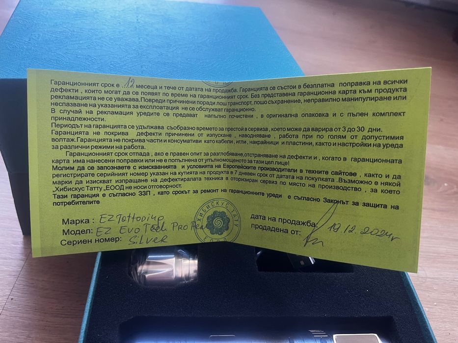 Машинка за татуси професионална Evo Tech Pro