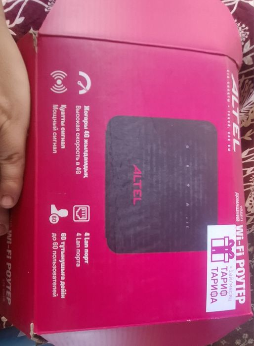 Вайфай роутер Altel