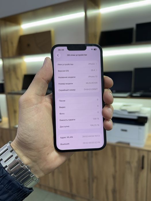 Айфон iPhone 13
