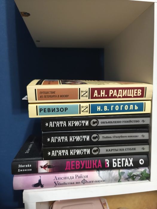 Книги разных жанров. В профиле больше