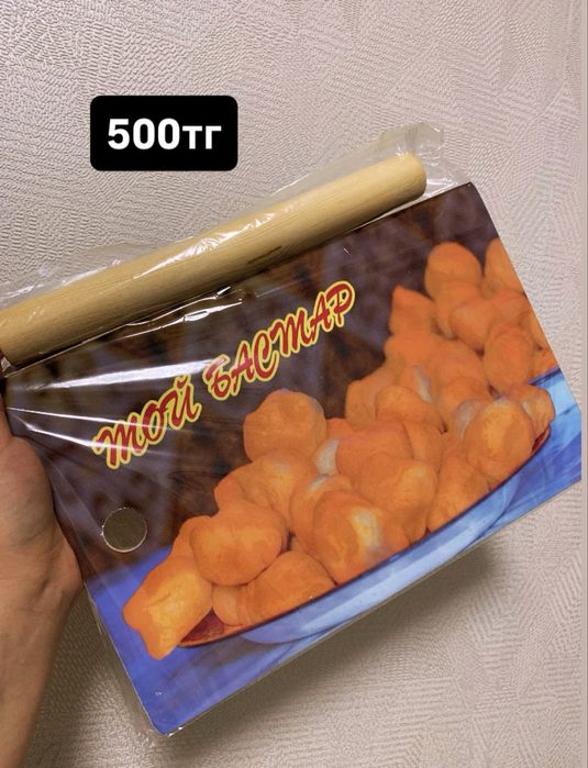 Посуда почти даром