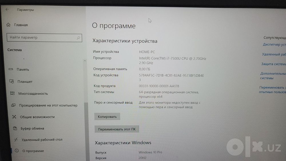 Toshiba Dynabook Portege X30-D i7-7500U 8GB 256GB SSD 14 FHD
