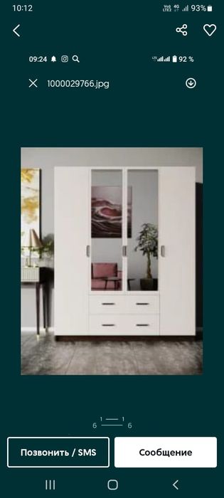 Шкаф распашной новый