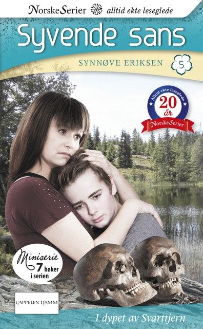 Книги от Скандинавия