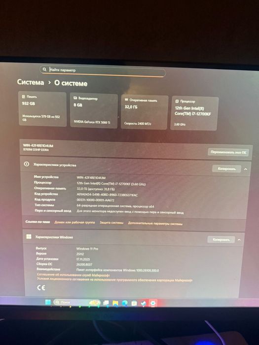 Продам игровой компьютер полностью в сборе