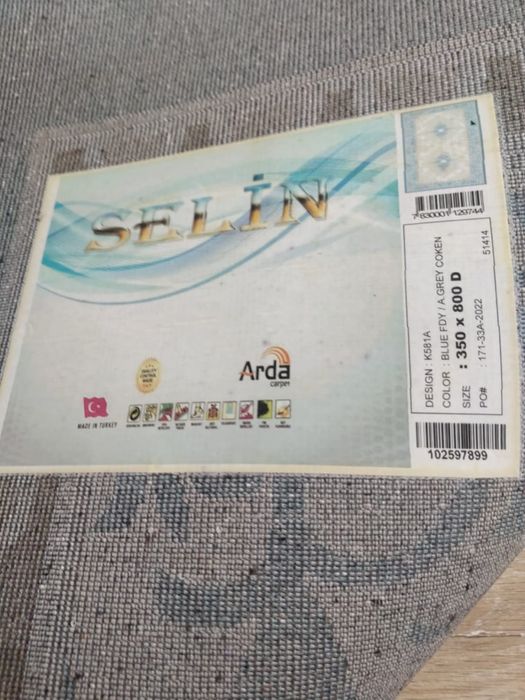 Продам ковер 8:3,5метр